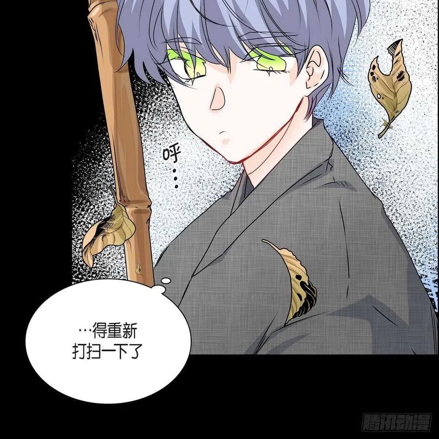 第37话 着火20