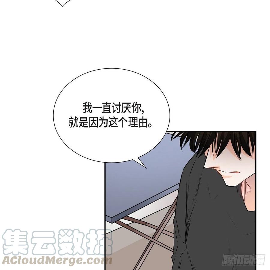第41话 斐会和我在一起42