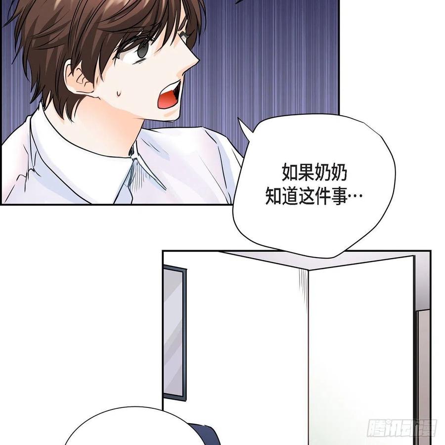 第41话 斐会和我在一起53