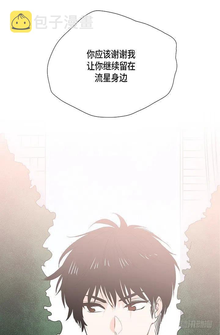 第17话 麻烦19
