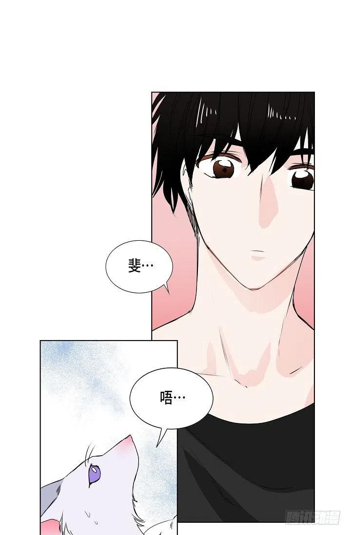 第10话 不是女朋友19
