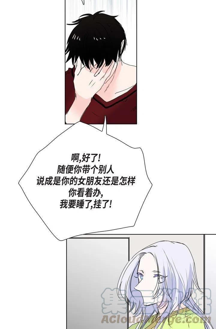 第9话 做噩梦了吗18