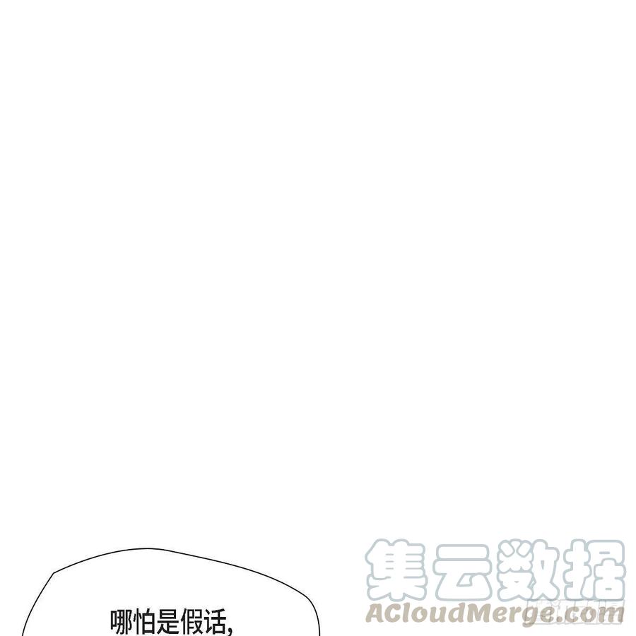 第39话 诅咒9