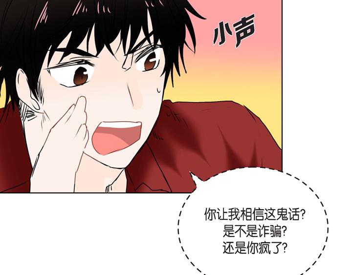 第3话 这里不是朝鲜时代25