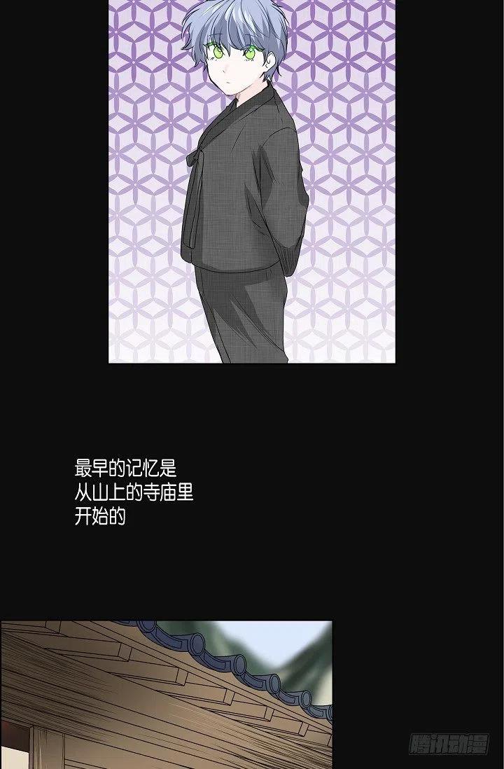 第17话 麻烦1