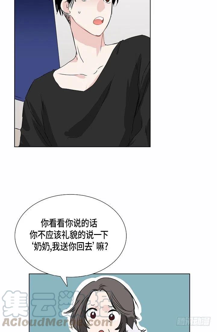 第10话 不是女朋友30