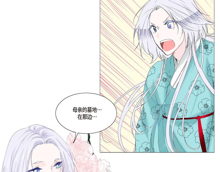 第3话 这里不是朝鲜时代112