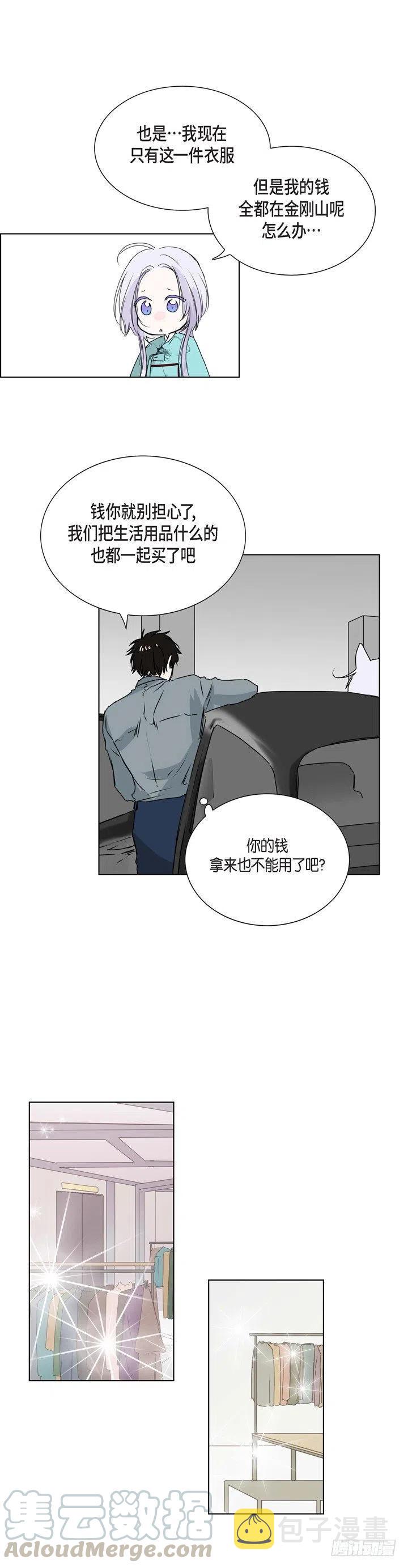 第7话 没想到是狐狸14