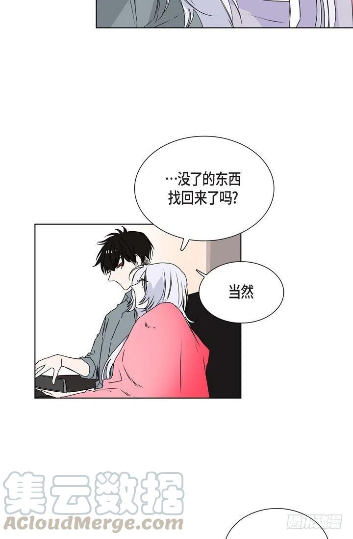 第8话 我做错什麽了吗33