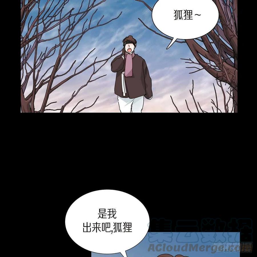 第34话 愿望45