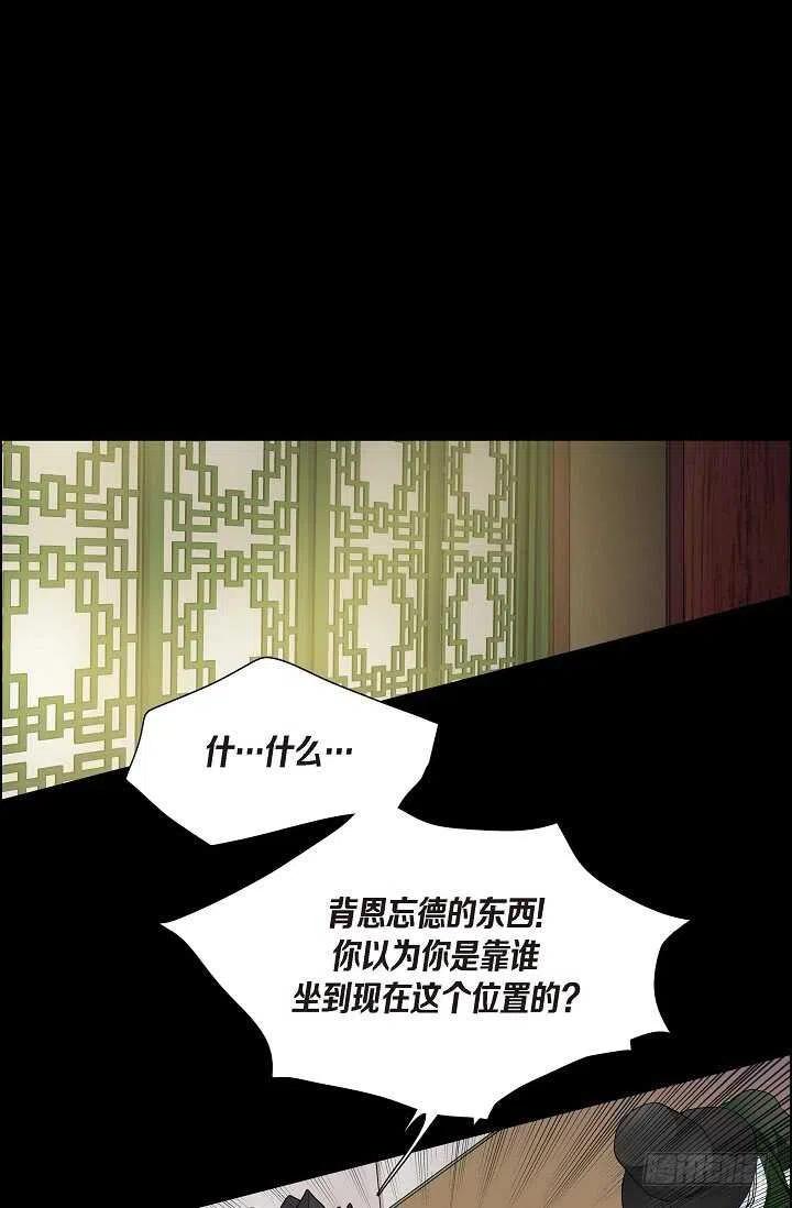 第33话 孽缘28
