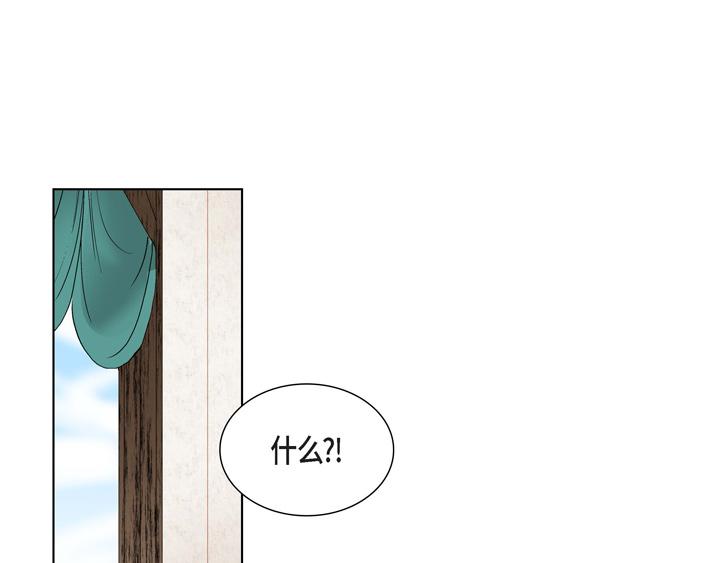 第1话 你是谁37