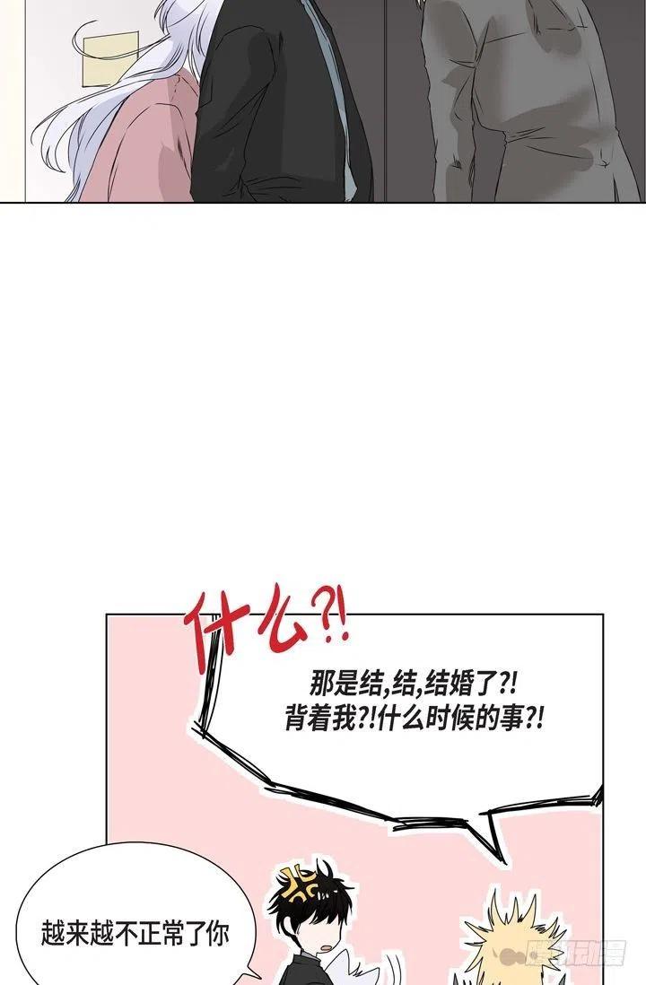 第8话 我做错什麽了吗7