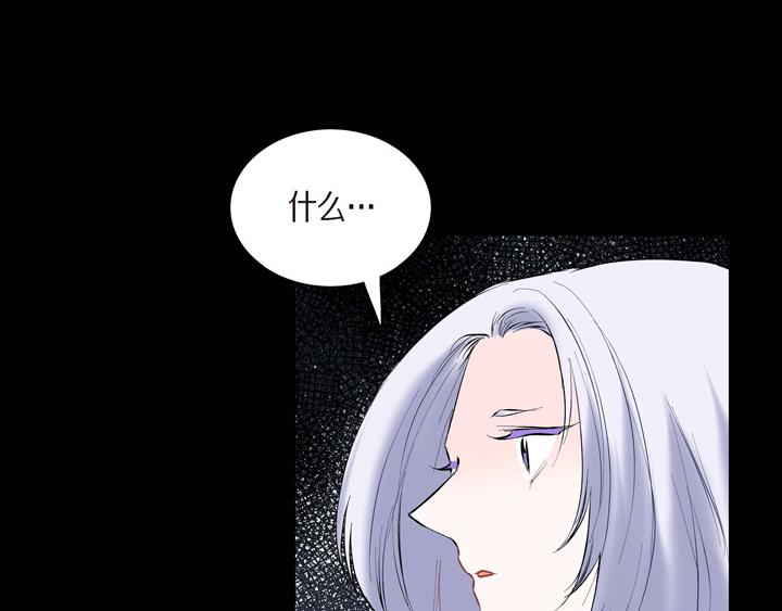 第13话 少一个尾巴的狐狸2