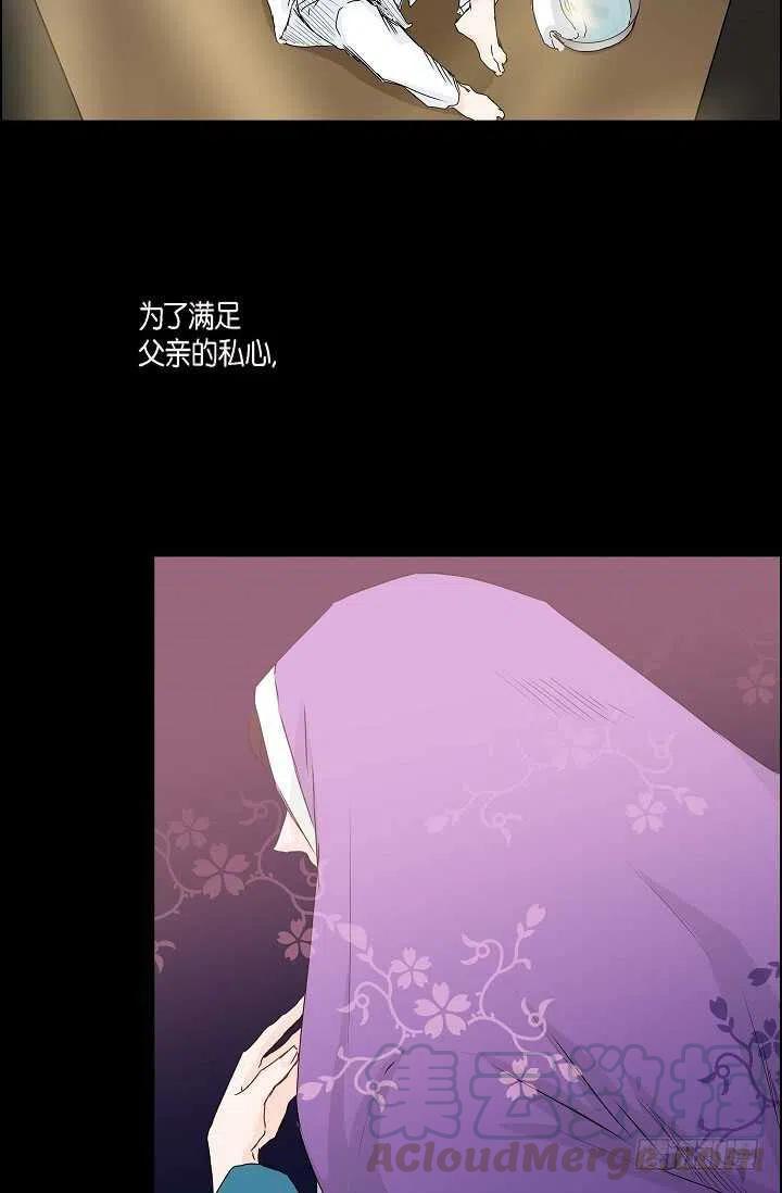 第33话 孽缘36