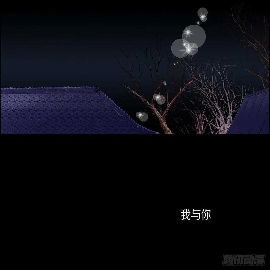 第37话 着火11