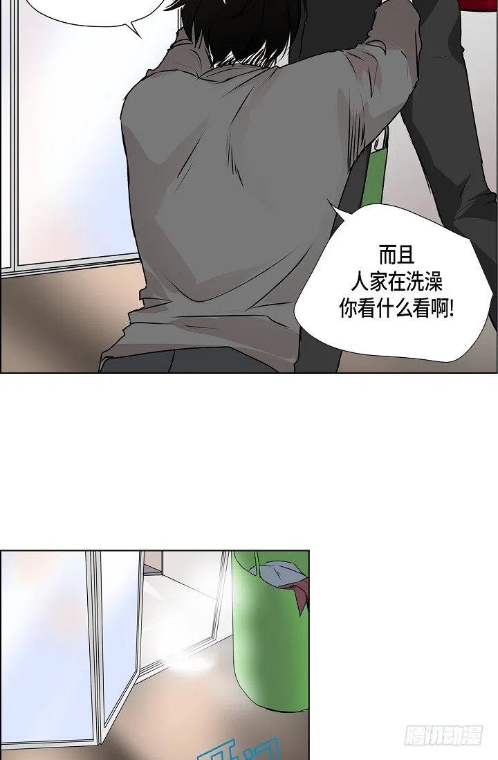 第14话 贵人11