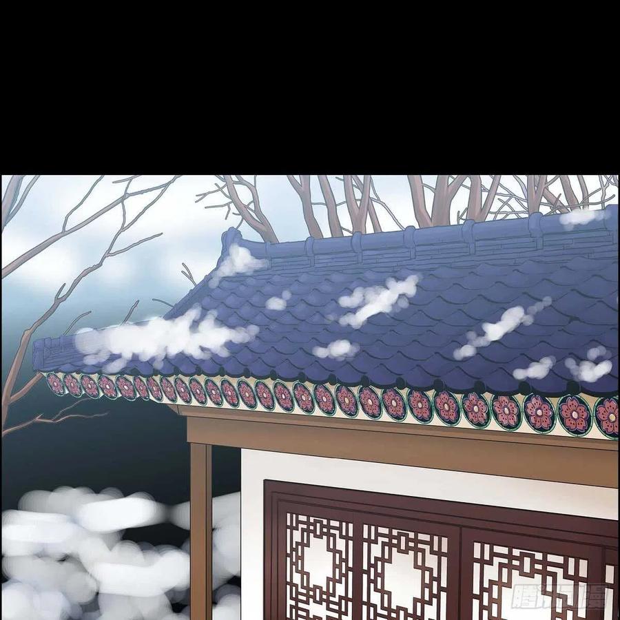 第35话 狐狸珠子26