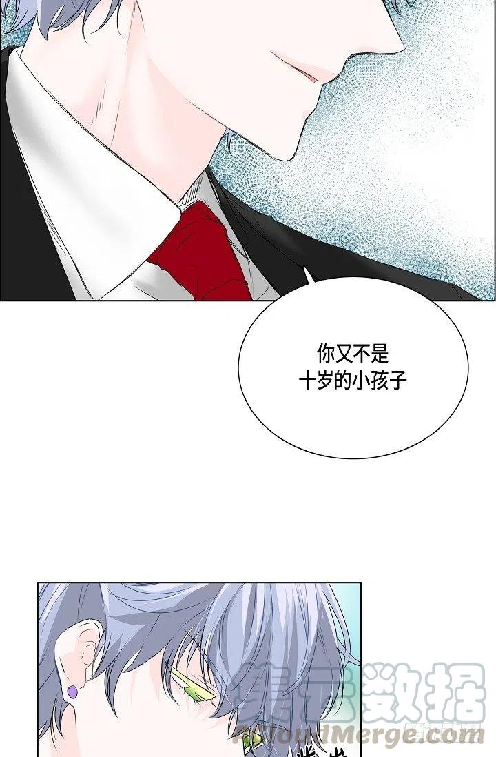 第16话 心脏去哪儿了26