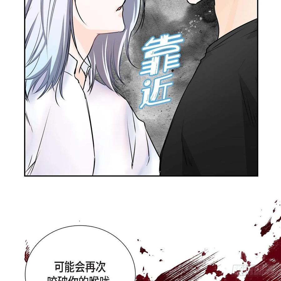 第42话 心的缺口68