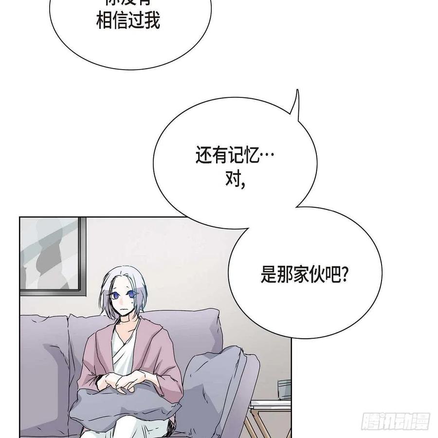 第38话 全记起来了37
