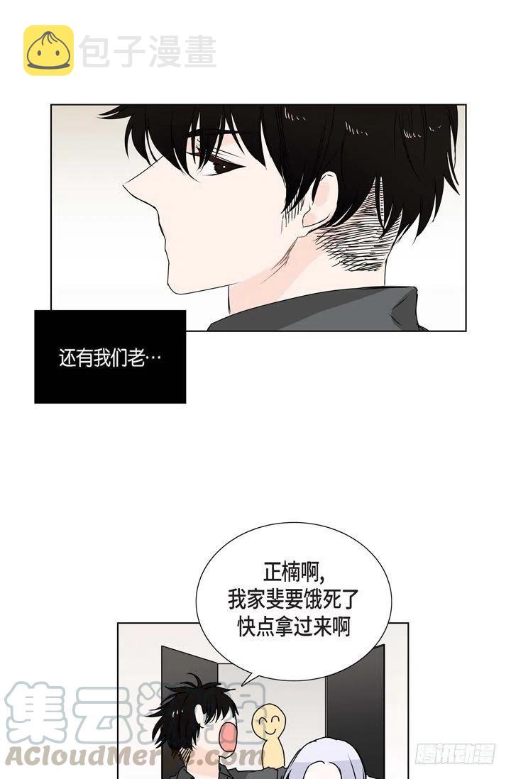 第9话 做噩梦了吗3
