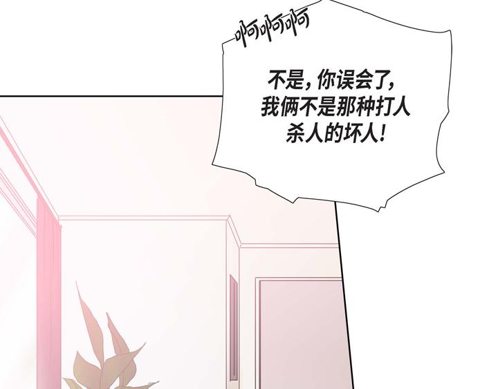 第3话 这里不是朝鲜时代65