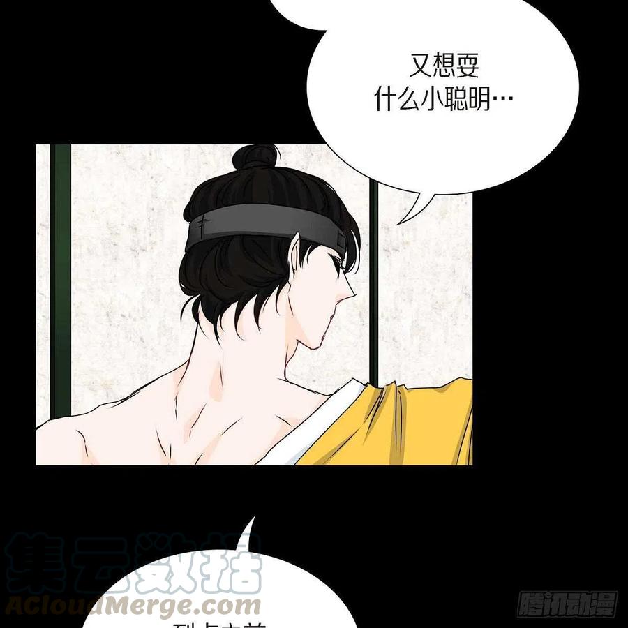 第34话 愿望12