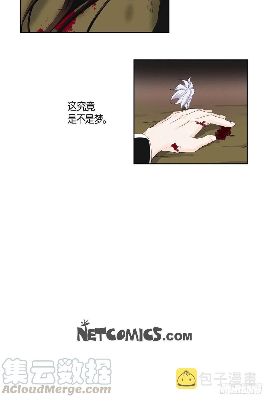 第39话 诅咒76