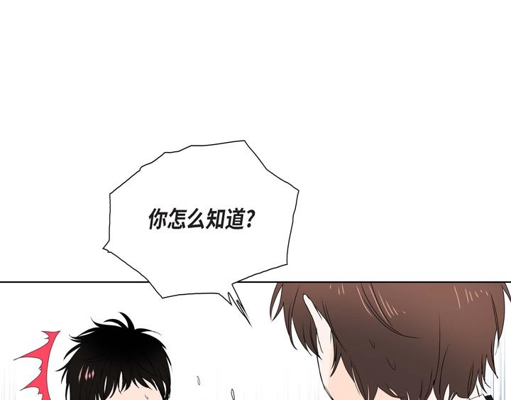 第2话 亲眼看比较快78
