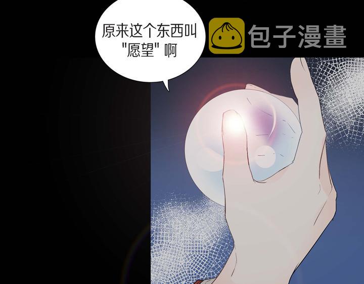 第1话 你是谁26