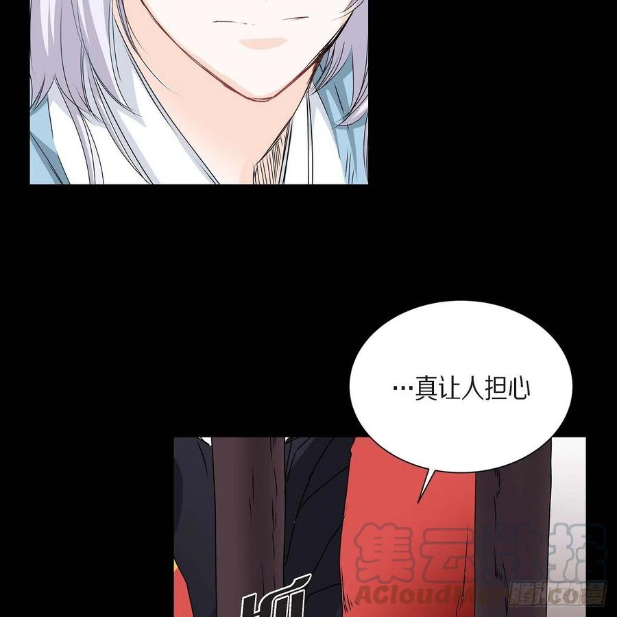 第36话 逃走6