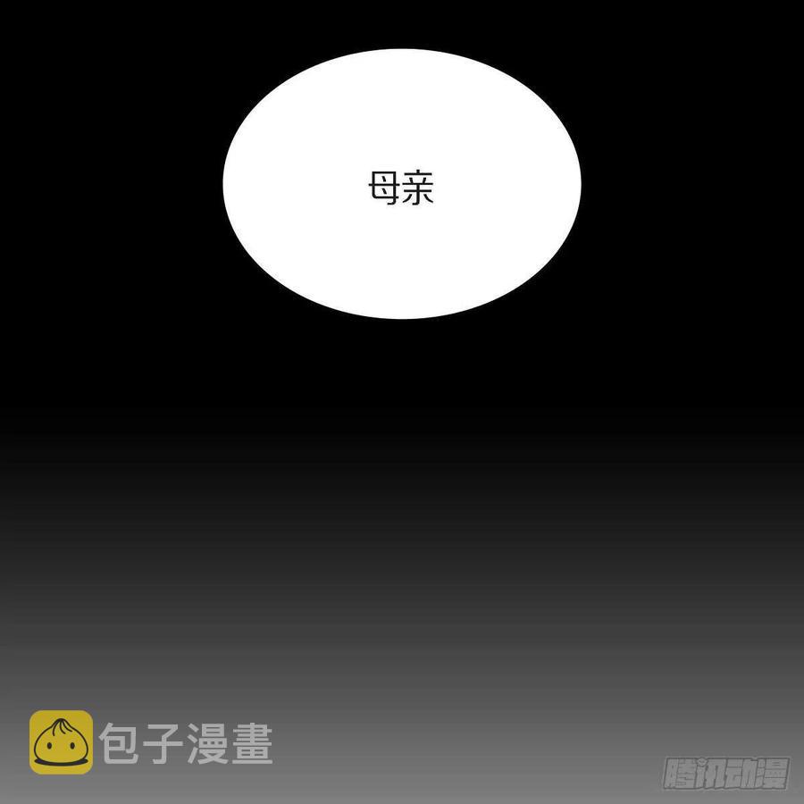 第37话 着火80