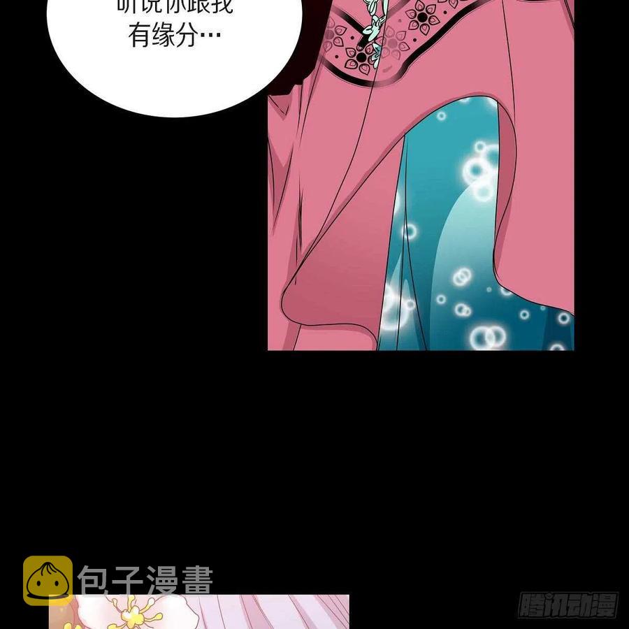 第37话 着火66