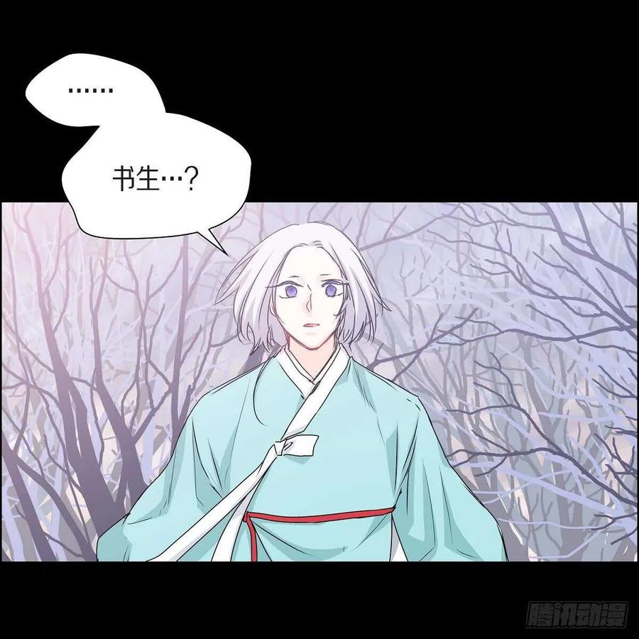 第35话 狐狸珠子5