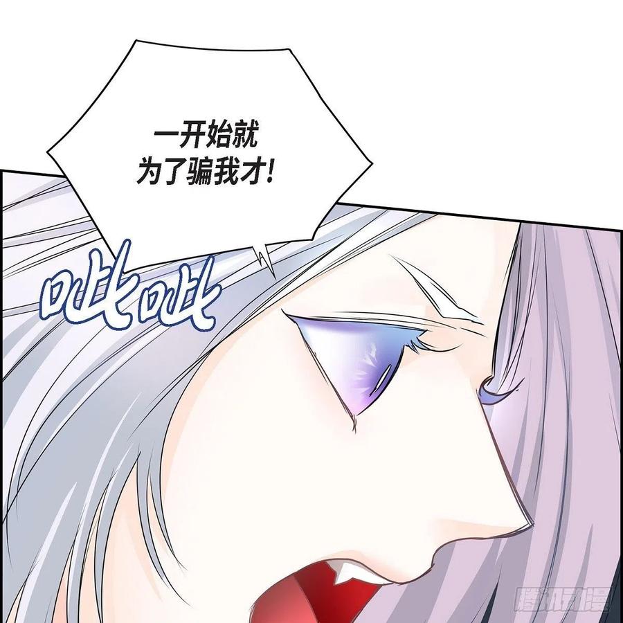 第40话 消失的愿望和记忆72