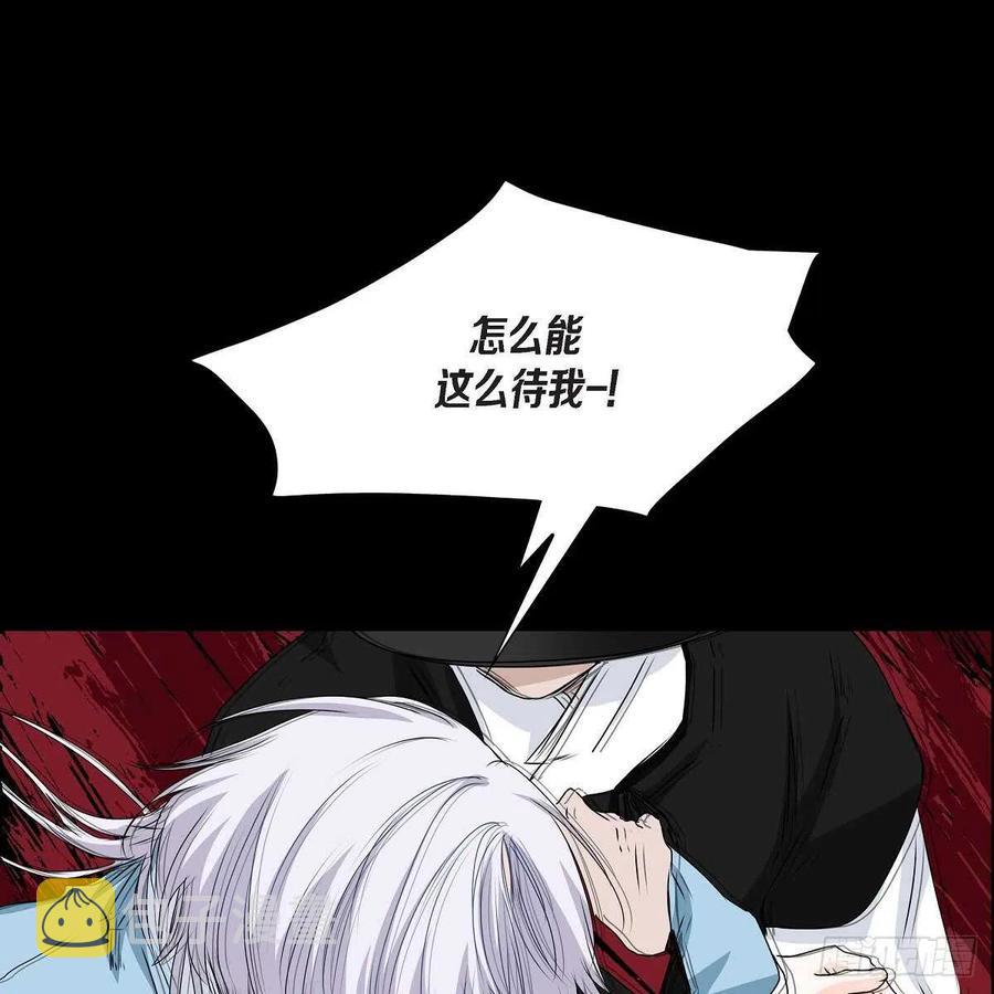 第35话 狐狸珠子35