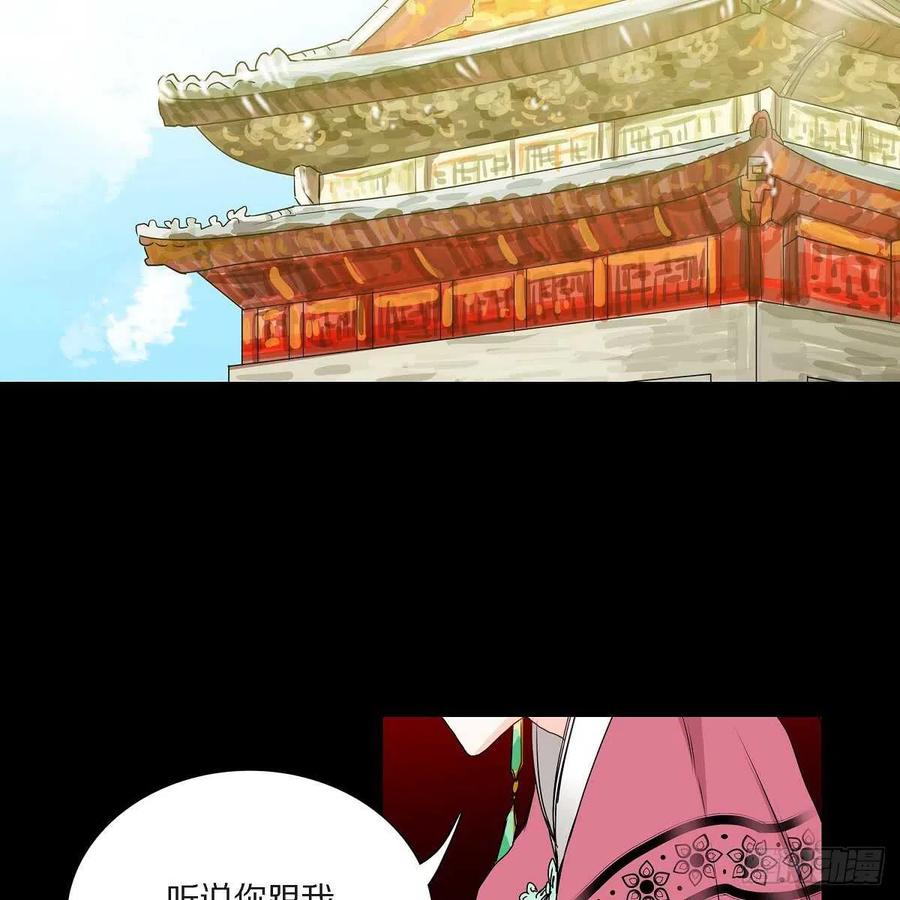 第37话 着火65
