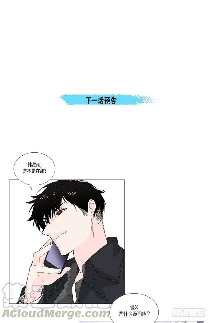 第10话 不是女朋友55