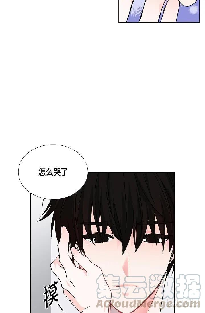 第26话 你怎麽哭了3