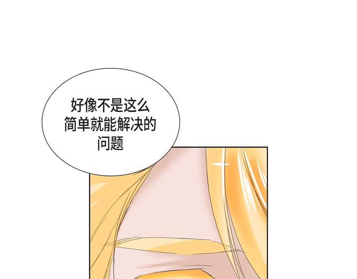 第2话 亲眼看比较快37