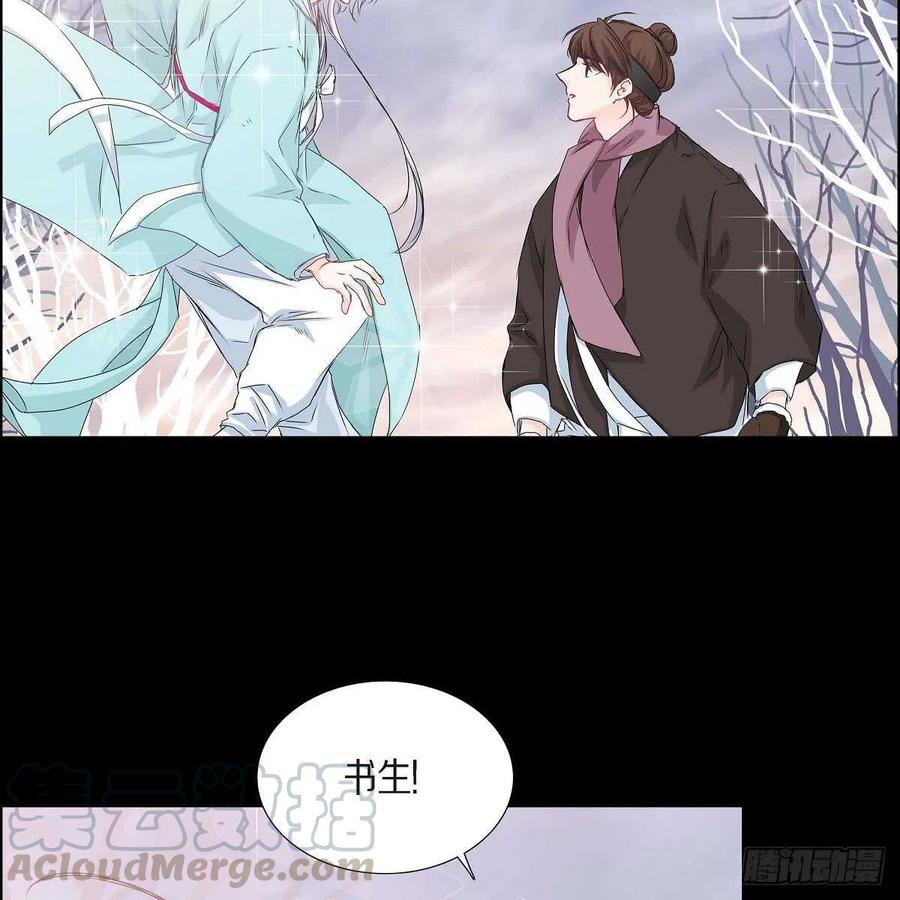 第34话 愿望61
