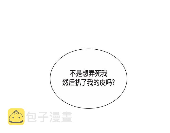 第3话 这里不是朝鲜时代60