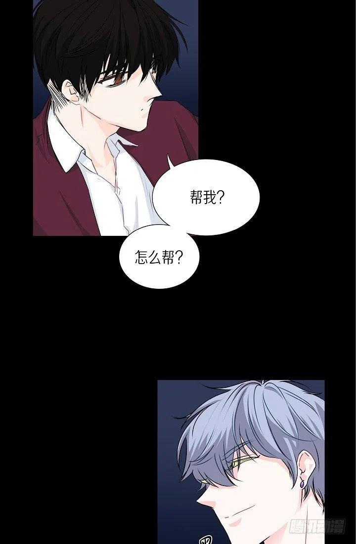 第24话 想得到他13