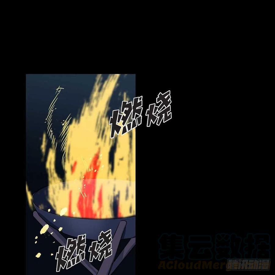第35话 狐狸珠子9