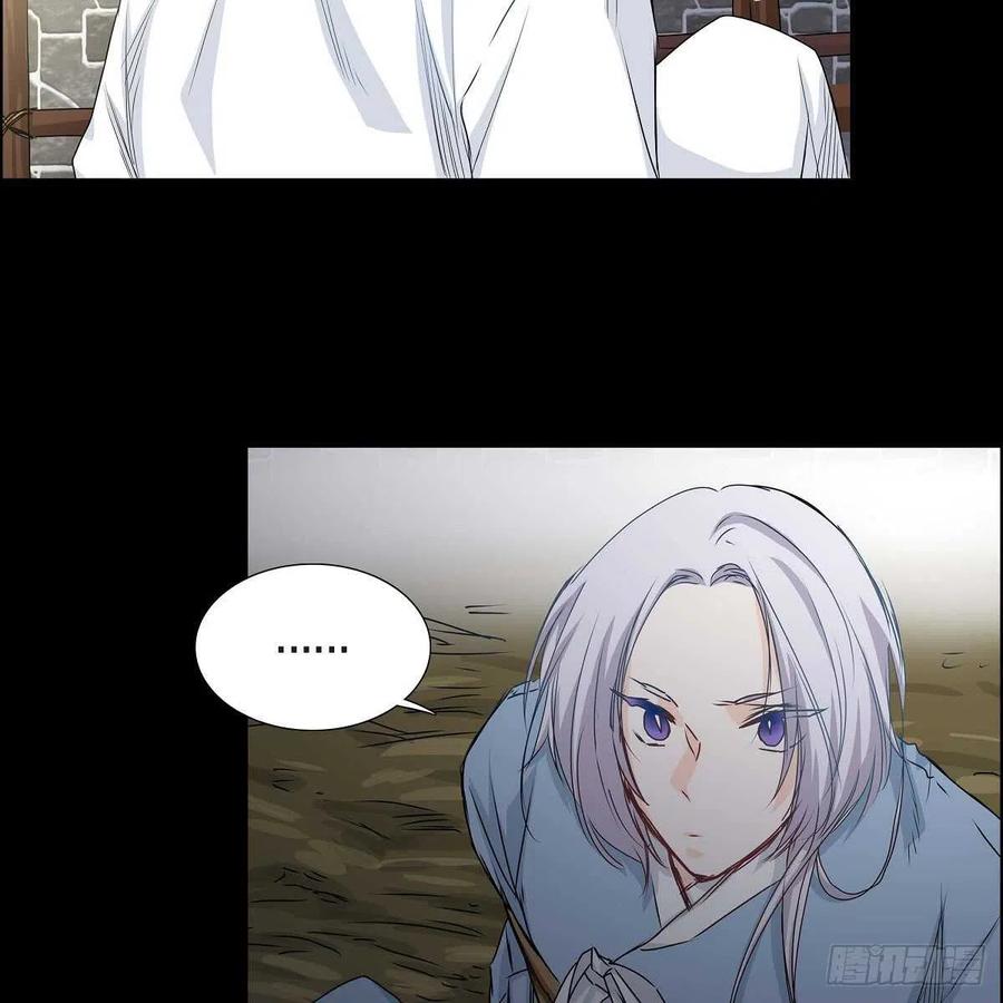 第35话 狐狸珠子51