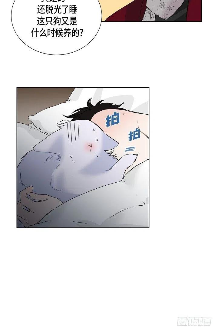 第10话 不是女朋友5