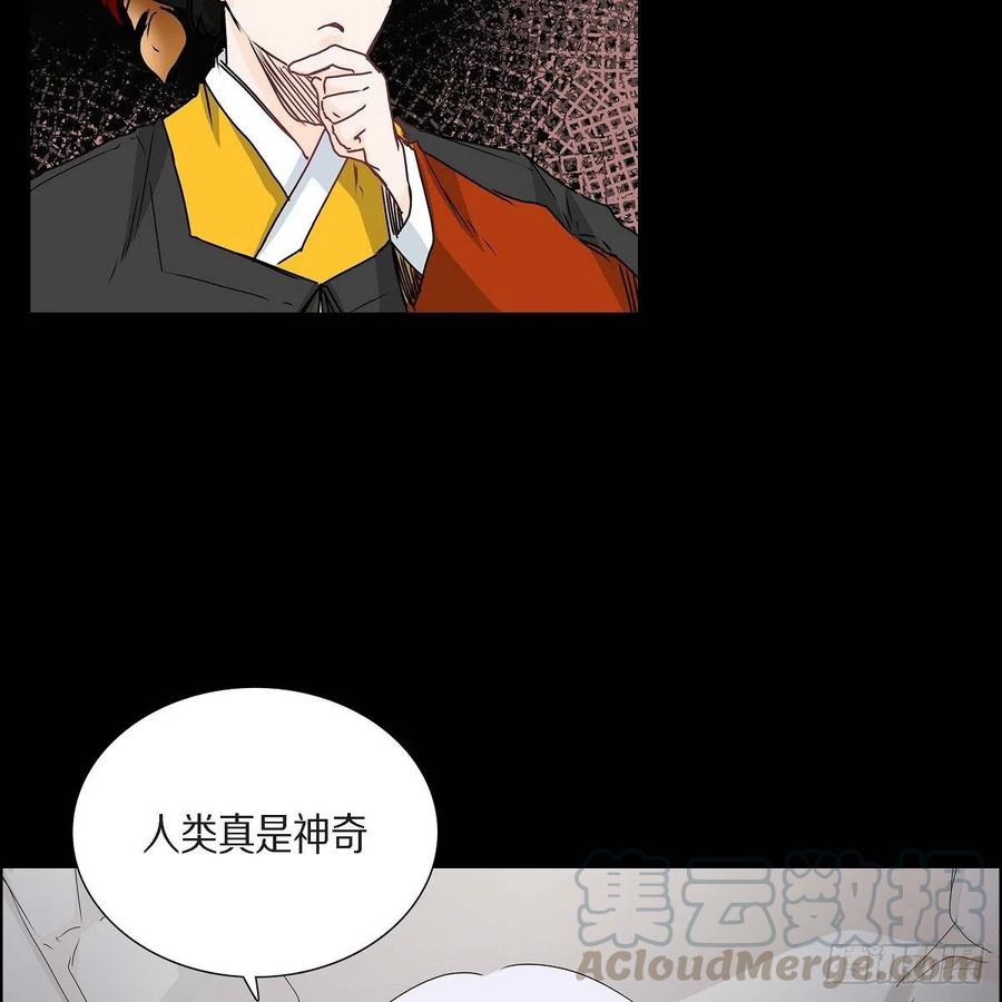 第36话 逃走15