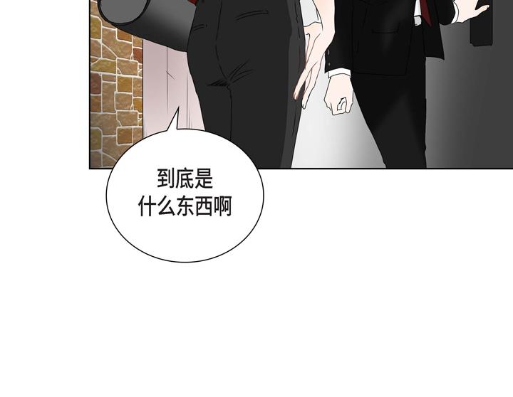 第2话 亲眼看比较快93