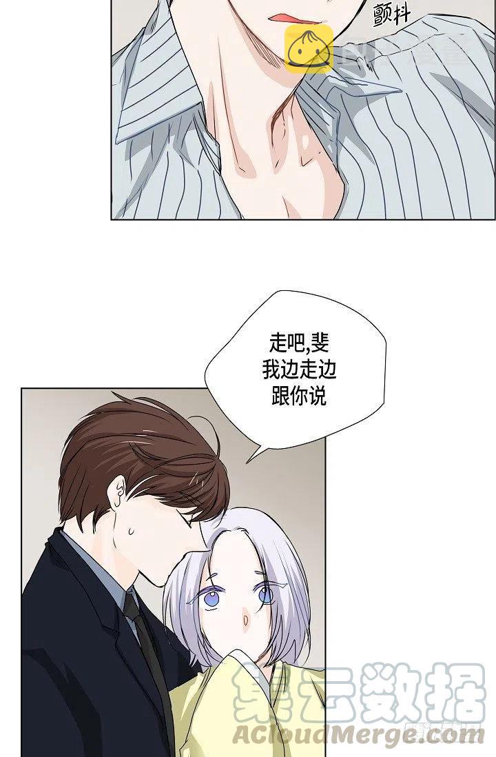 第19话 斐被带走了9
